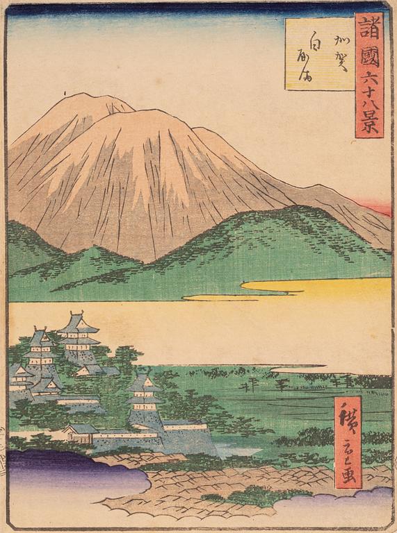 Utagawa Hiroshige II,  two woodblock prints in colours.