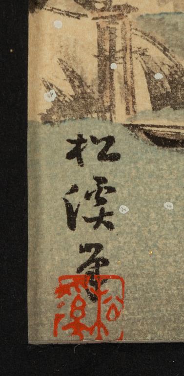 Shokei Yamada, 'Golden Pavilion in Snow'.