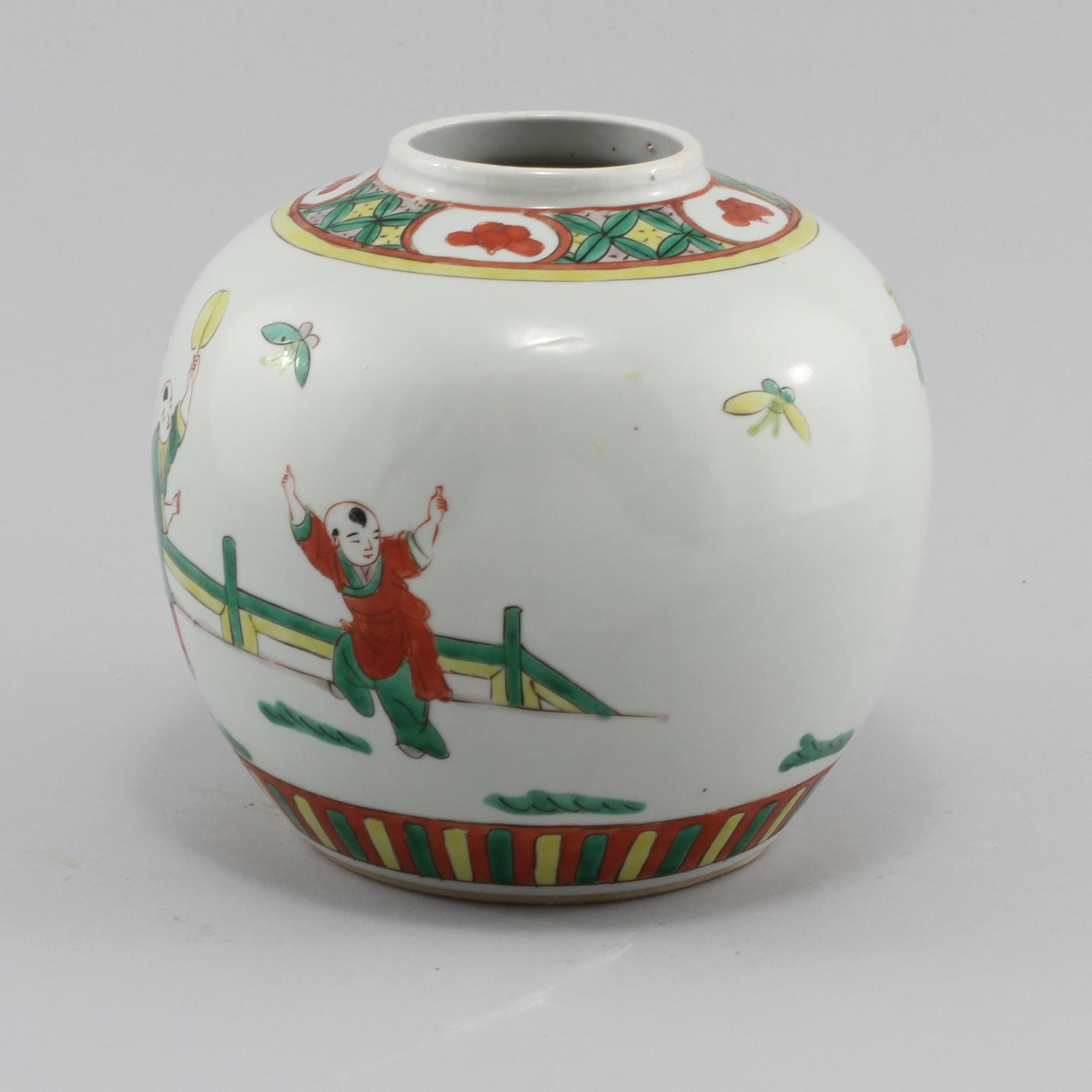 BOJAN, porslin, Kina, 1900-talets andra hälft.