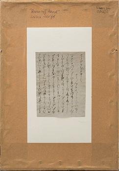 A Japanese painting, Meiji (1868-1912).