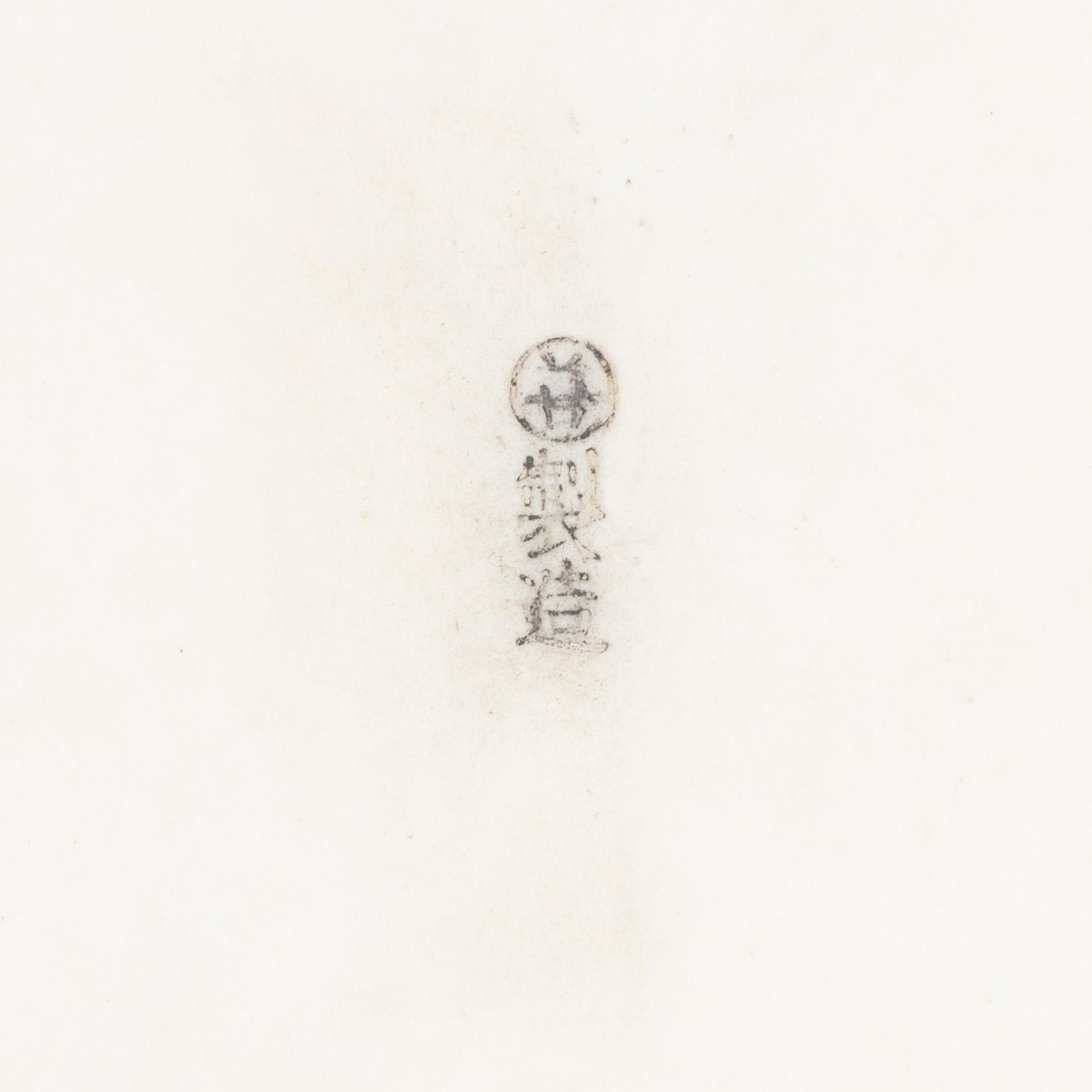 A pair of Japanese porcelain placques, 20th century.