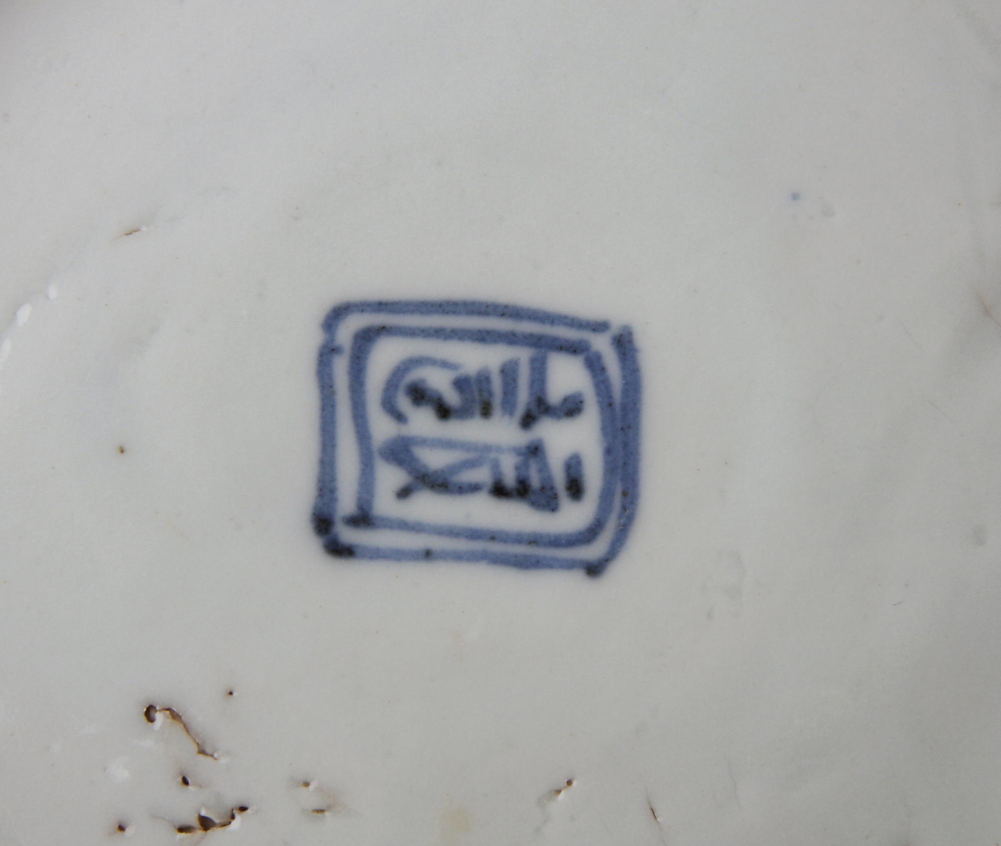 SKÅLFAT, ett par, porslin, orientaliska.