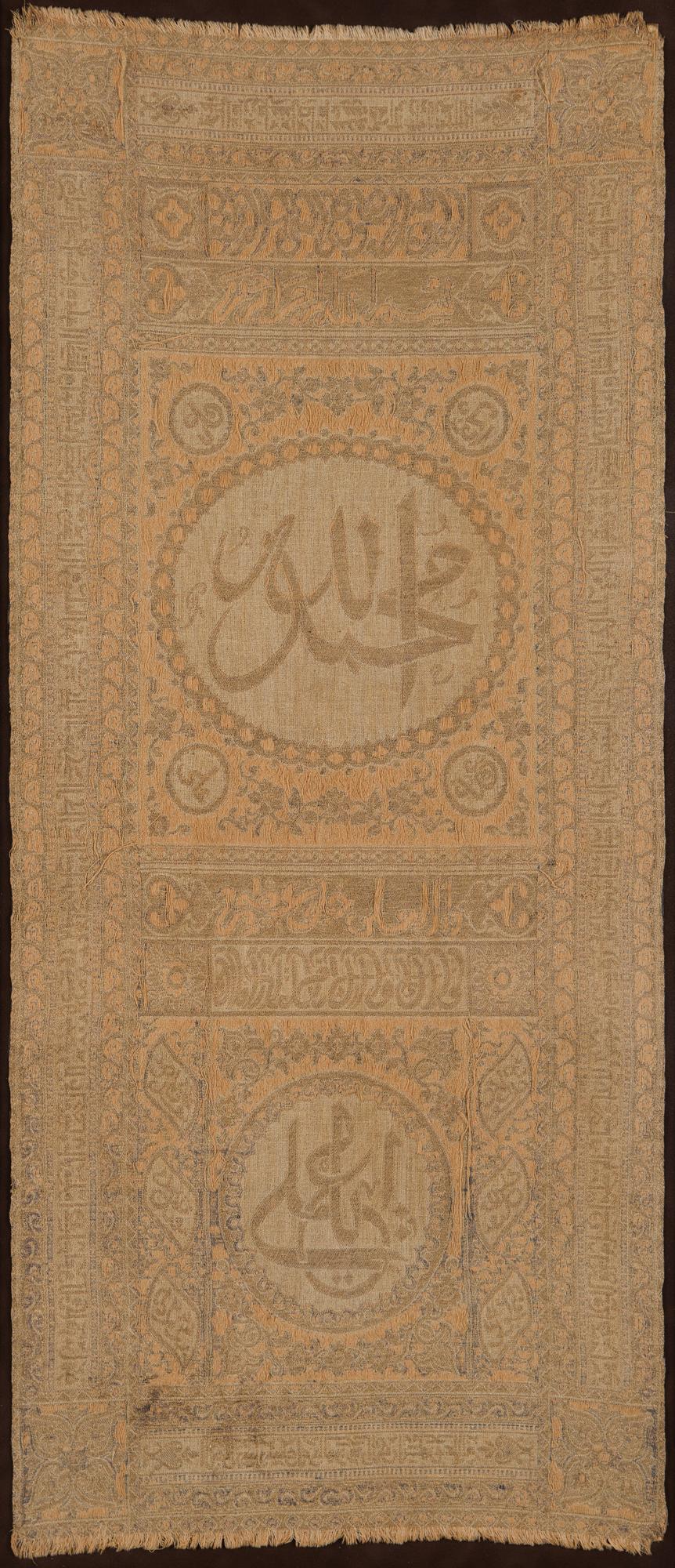 A Framed textile, partially with metallic thread, Ottoman around 1900.