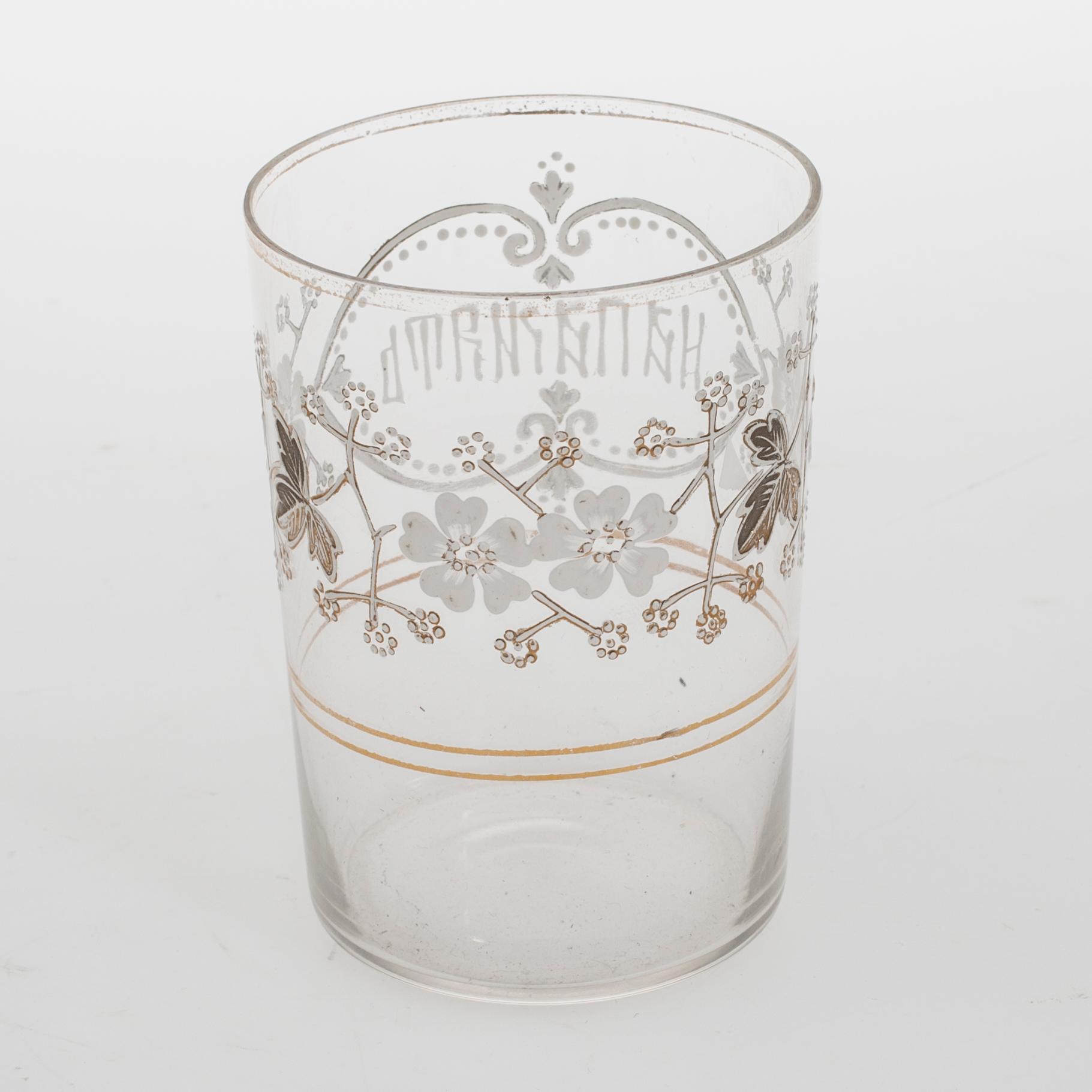 DRICKSGLAS, Ryssland, 1800-talets slut, "На память".