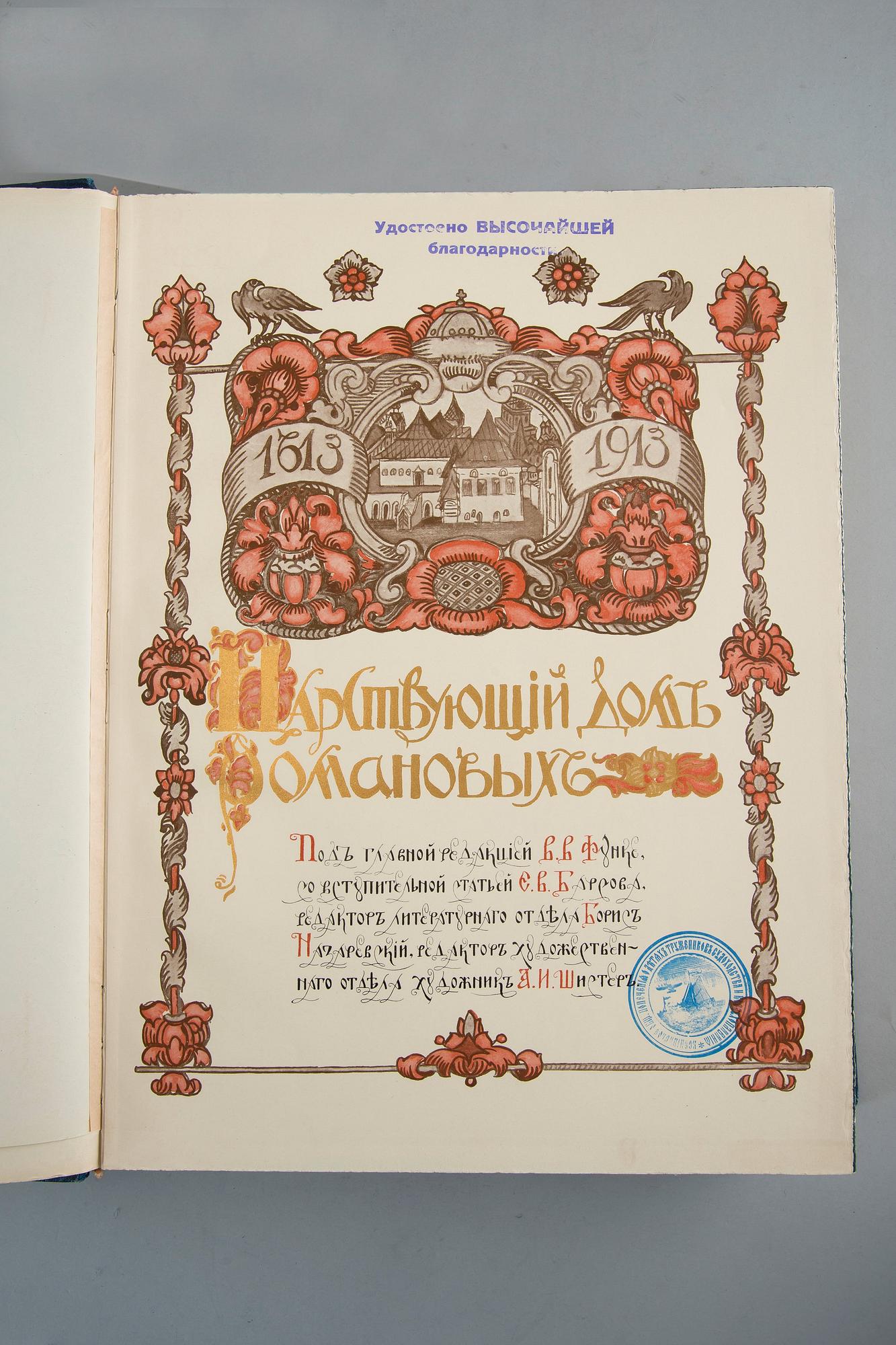 KIRJA.