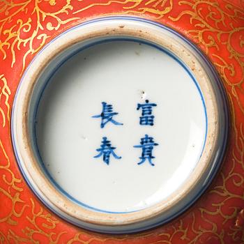 A blue and white bowl with coral red exterior, Japan, 19th century.