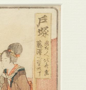 Katsushika Hokusai, "Totsuka" station no 6.