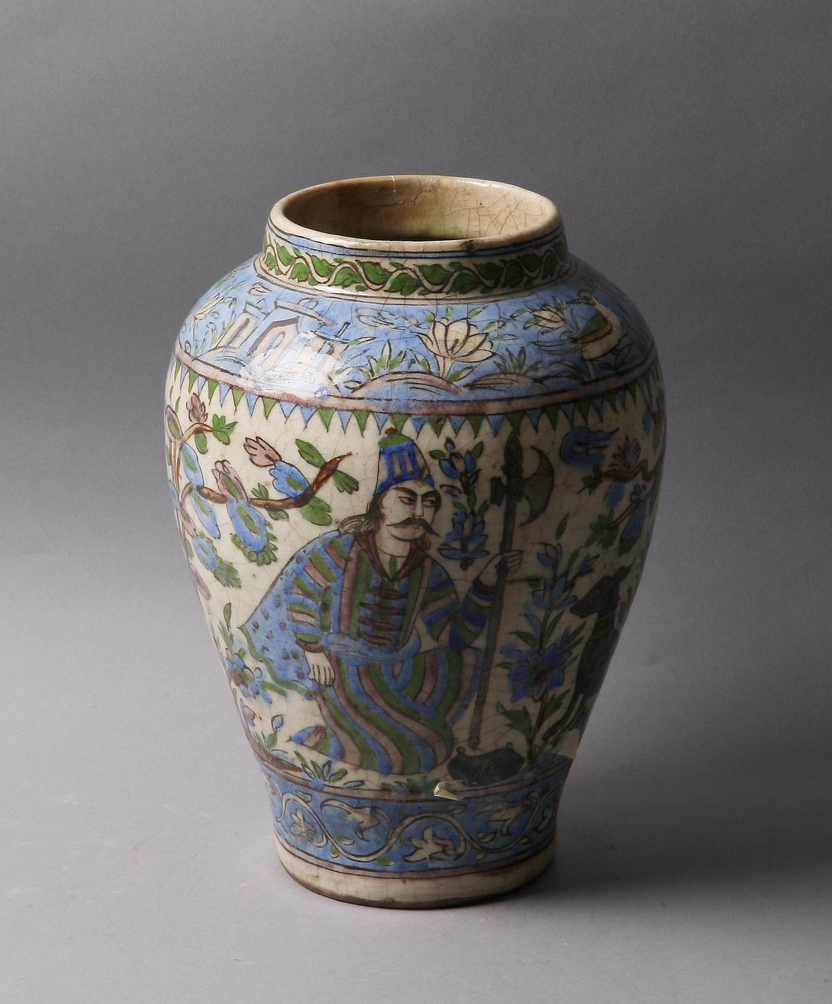 VAS, keramik, orientalisk, 1800/1900-tal.