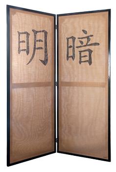 Anna Bergman, AKUSTIKSKÄRMAR,