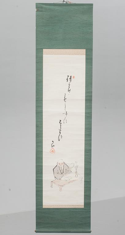 SCROLL, 4 st. Kina, 1900-tal.