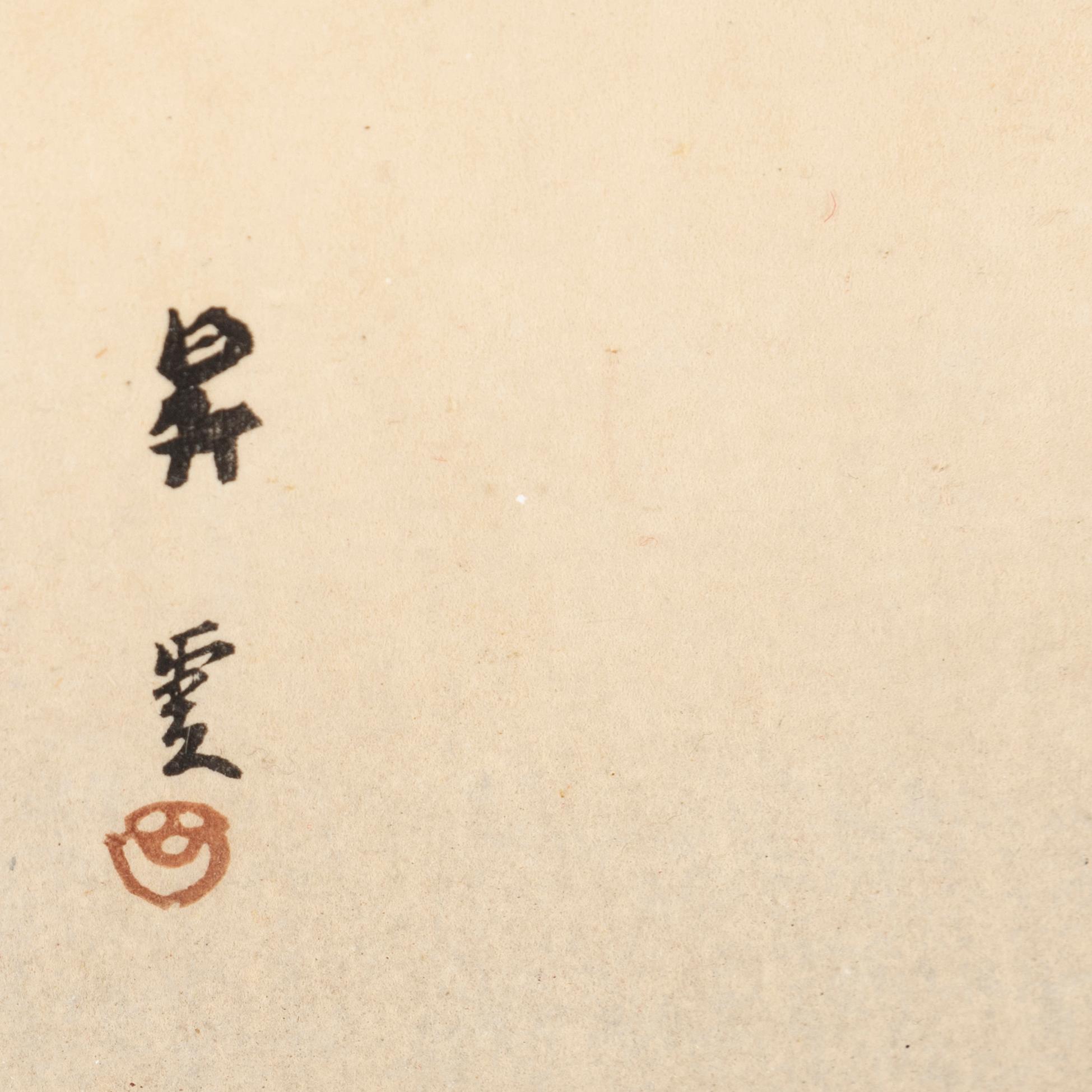 Shoun Yamamoto, färgträsnitt, Japan, tidigt 1900-tal.