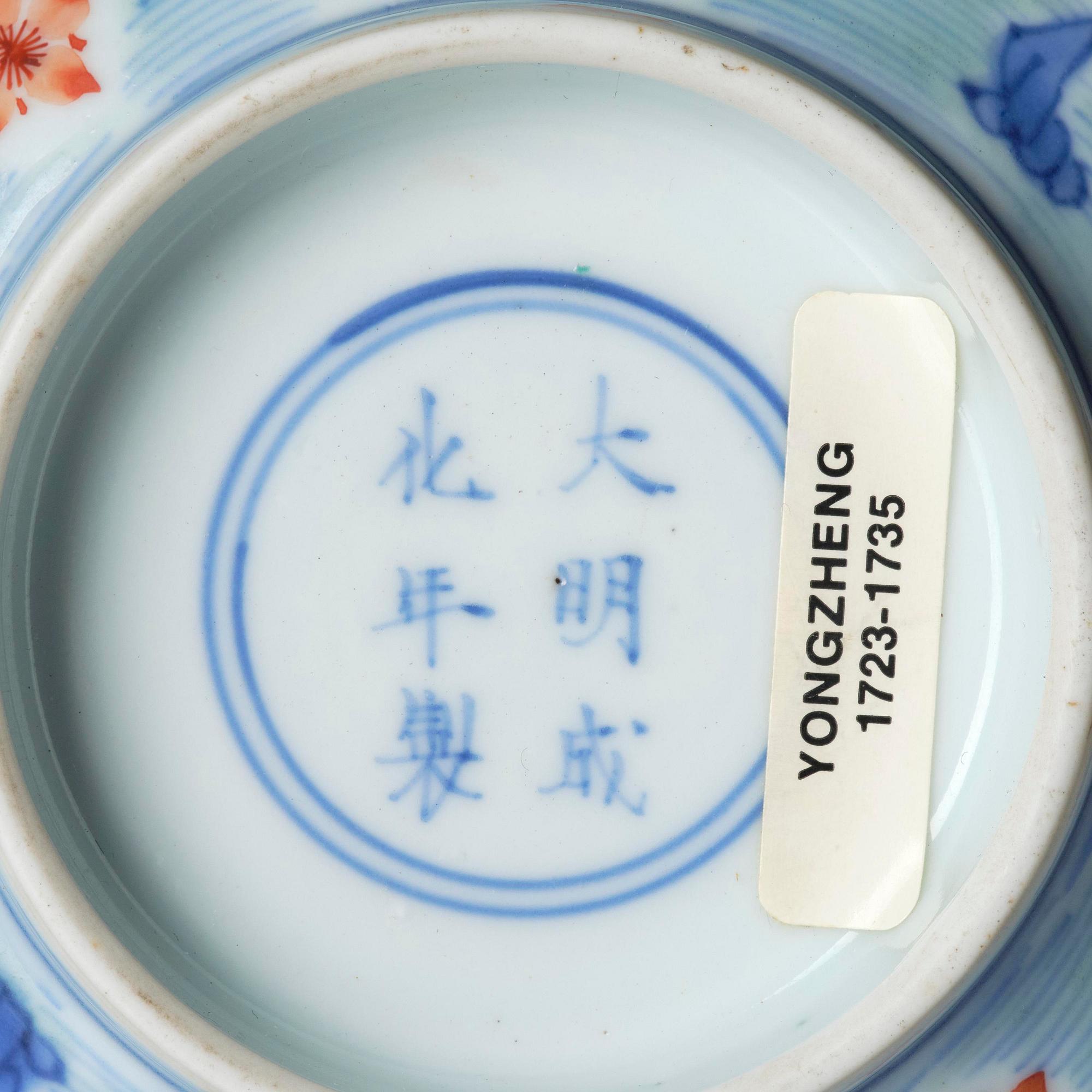 A doucai 'prunus' bowl, Qing dynasty, early 18th century.