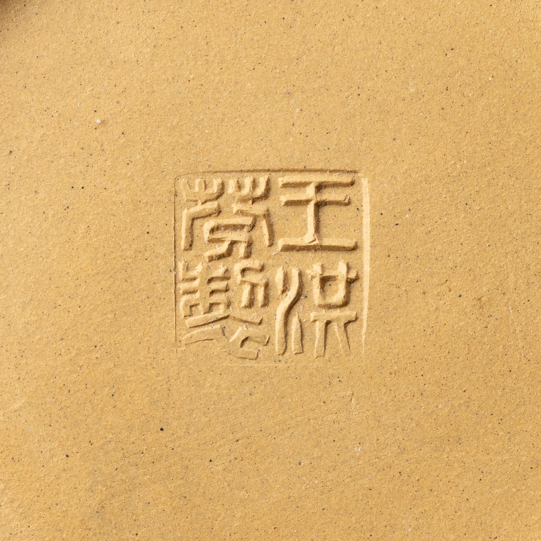 A set of a yellow yixing 'gongfu' teapot and four cups, China, 1980s.