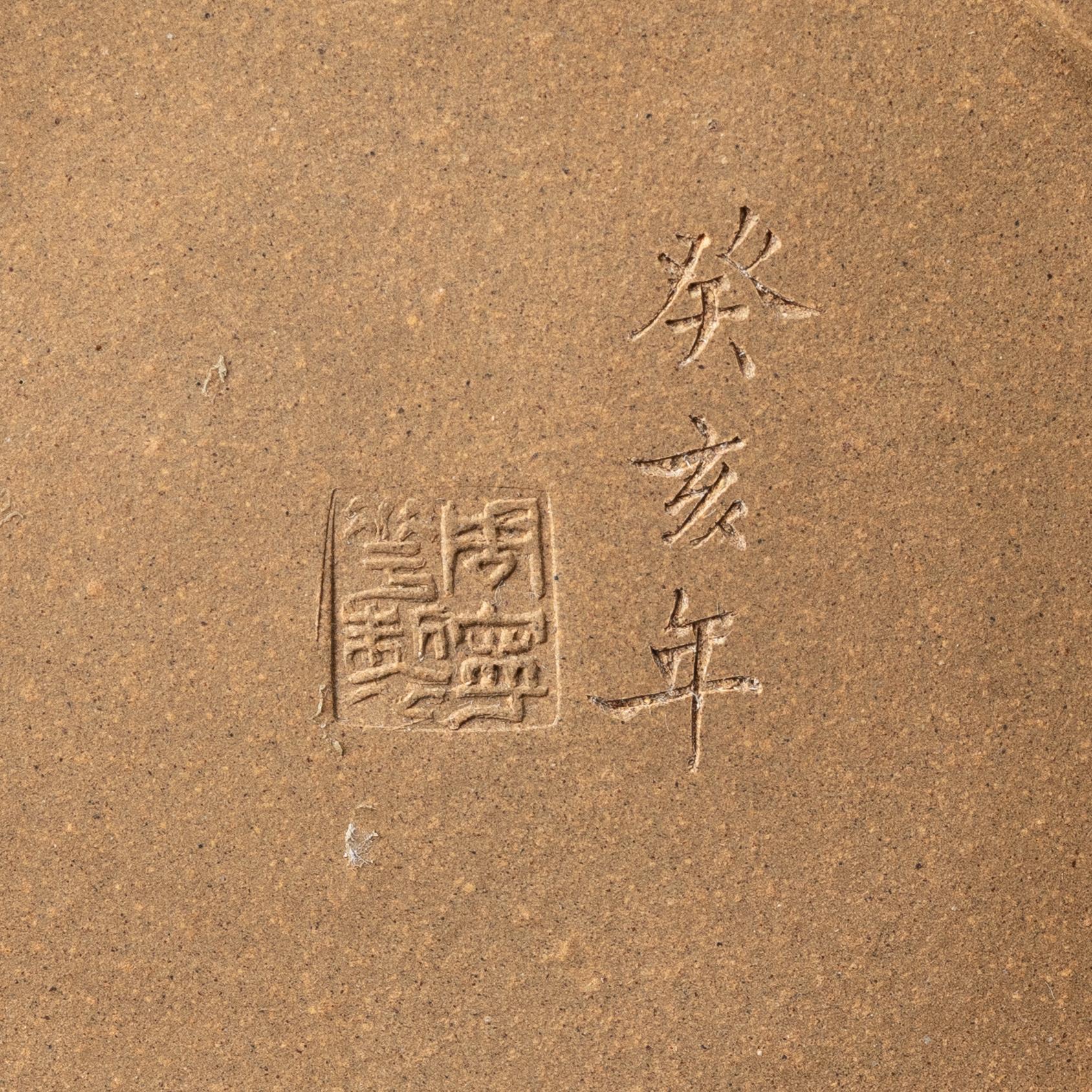 Zhou Dingfang, A 'gongfu' yellow yixing teapot, China, 1980s.