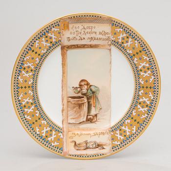 A Russian Kornilov porcelain plate, 1914-1917.