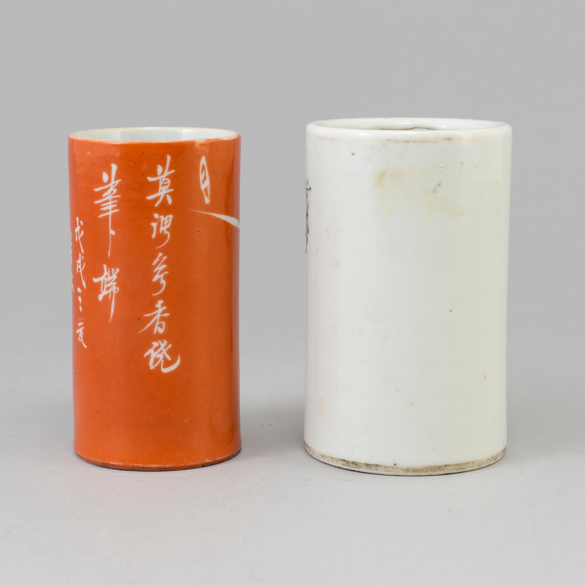 Two Chinese porcelain brushwashers, late 19th/early 20th century.