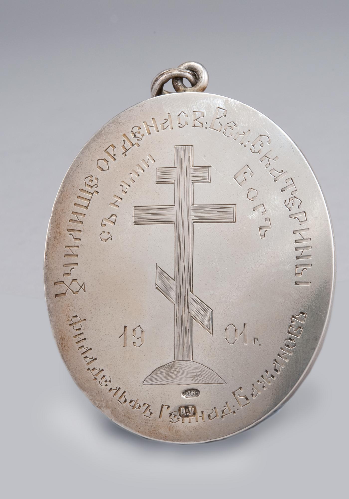 SILVERMEDALJONG.