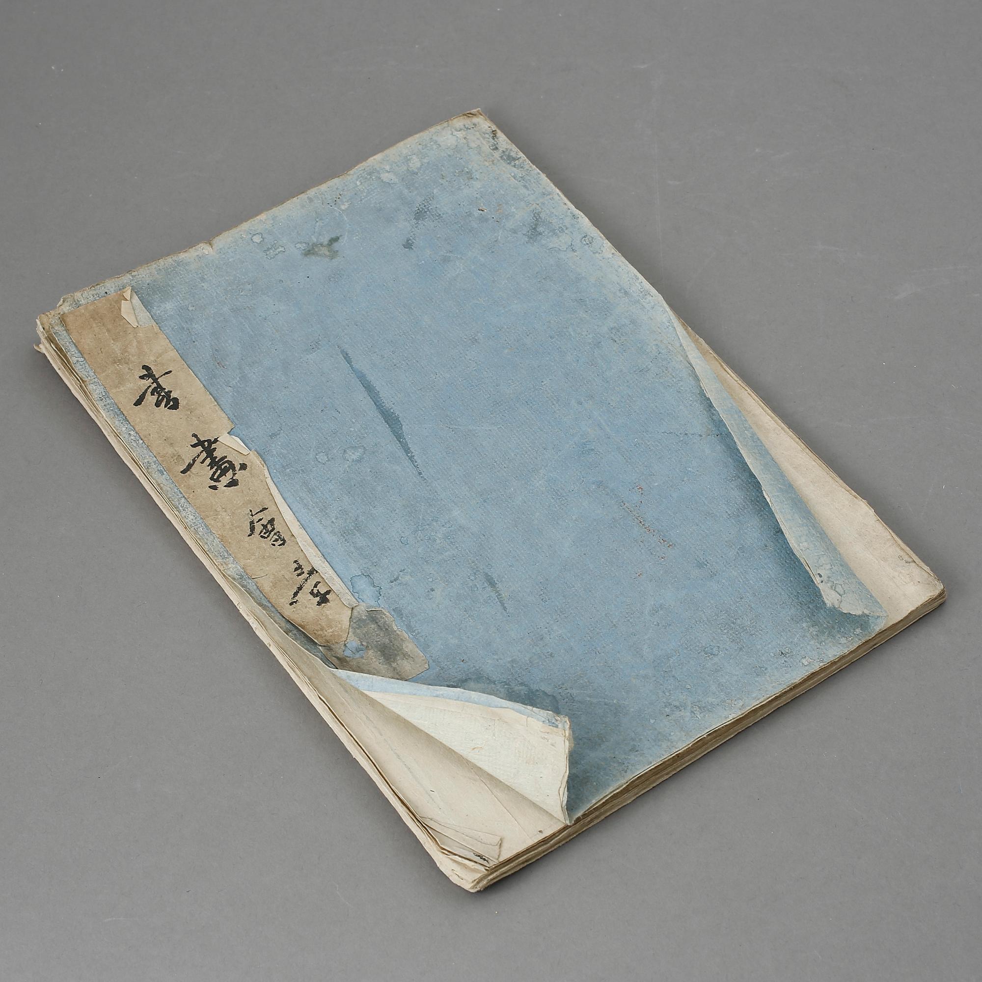 BOK, träsnitt, Hakuun, 1830-40.