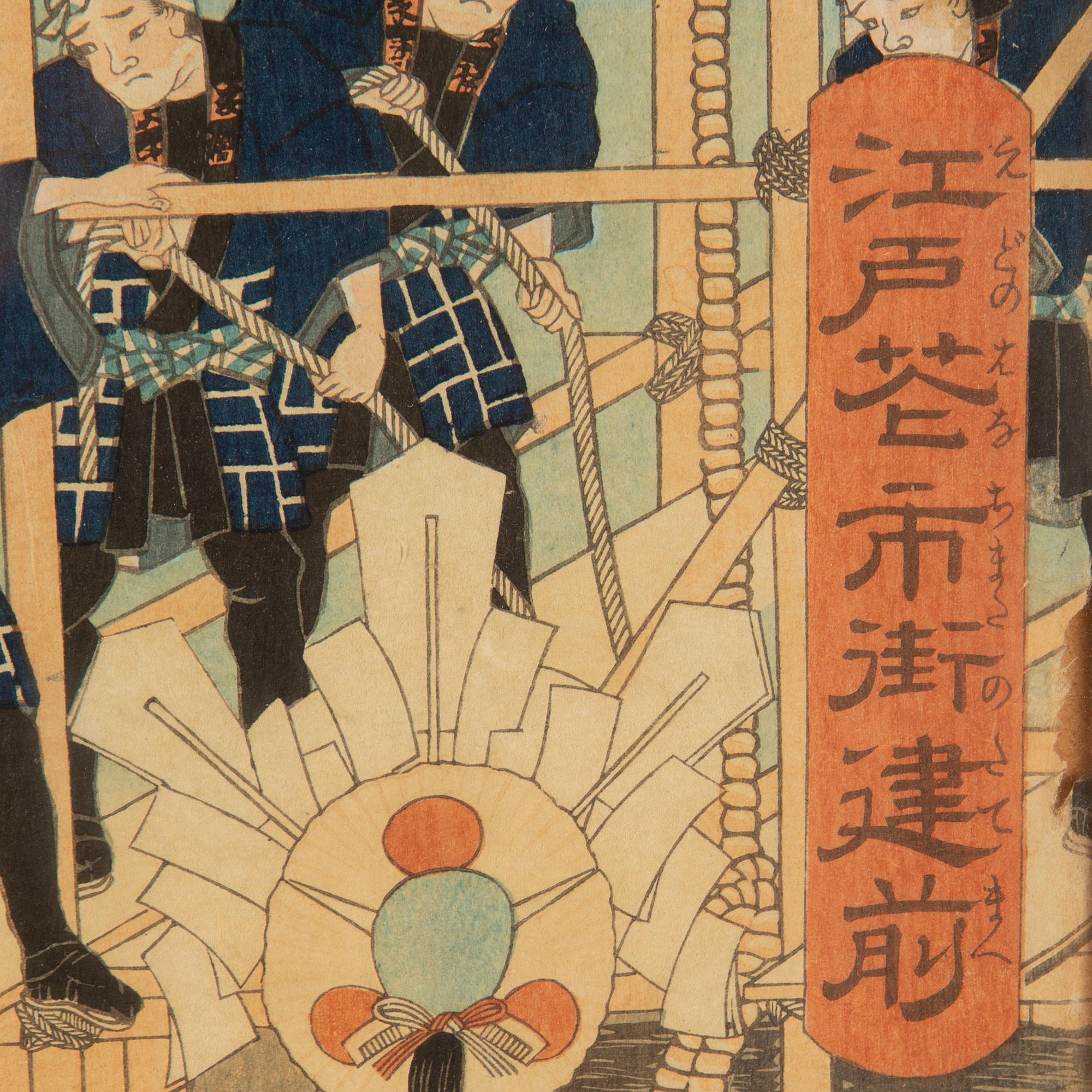 Utagawa Kunisada, diptyk, färgträsnitt. Japan, 1800-tal.