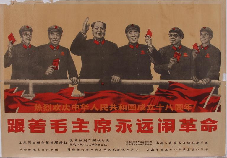 PROPAGANDAAFFISCHER, 10 st, Kina 1900-talets andra hälft.