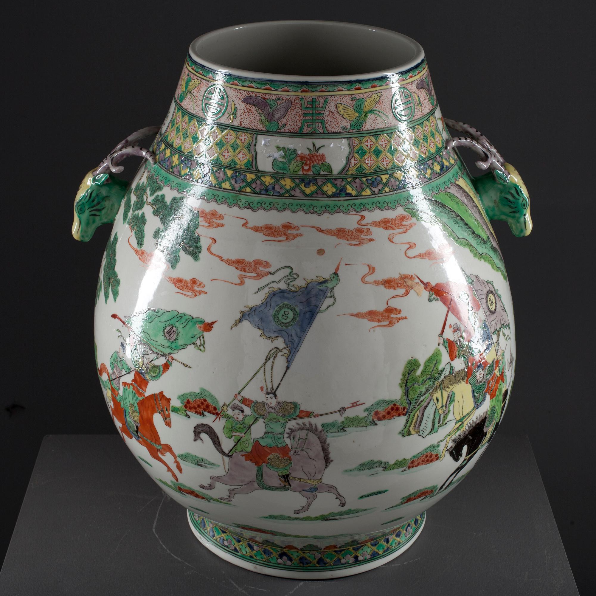 UURNA, posliina, Kiina 1900-luku.