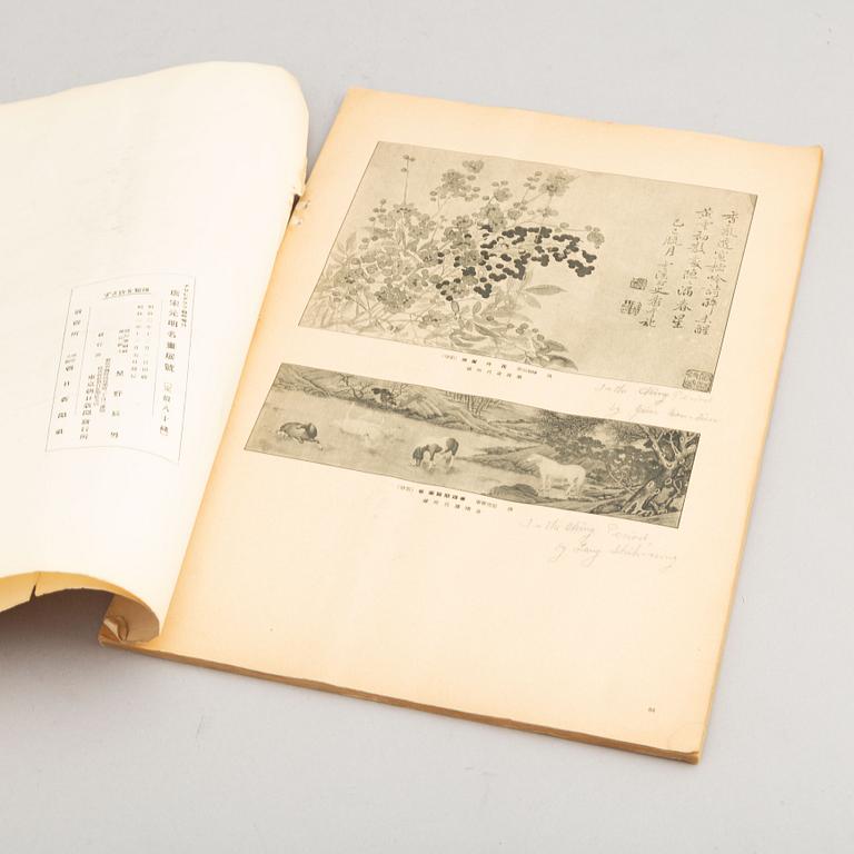 A Japanese book on Chinese painting, 1938.