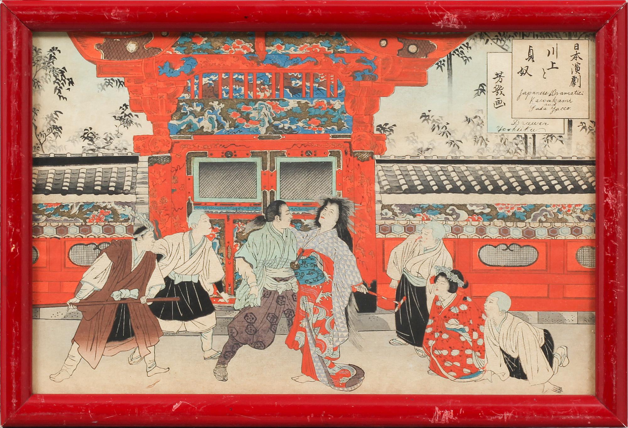 Four woodblock prints, i a Yoshiiku, probably from the first half of the 20th century.