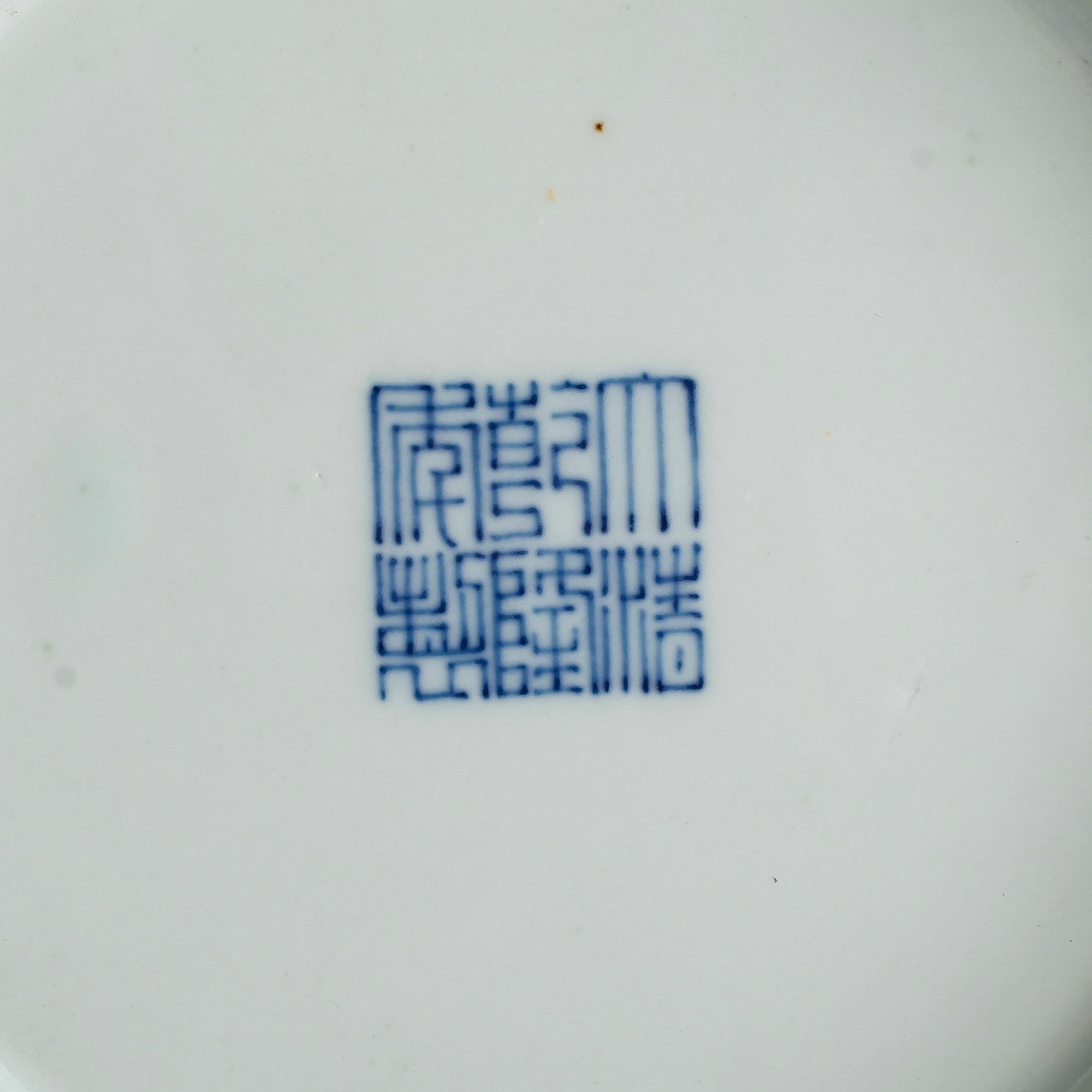 VAS, porslin, Kina, bär Qianlongs märke, sannolikt 1900-tal.