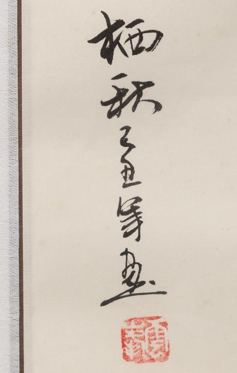 Unidentified artists, three Chinese paintings, around 2000.