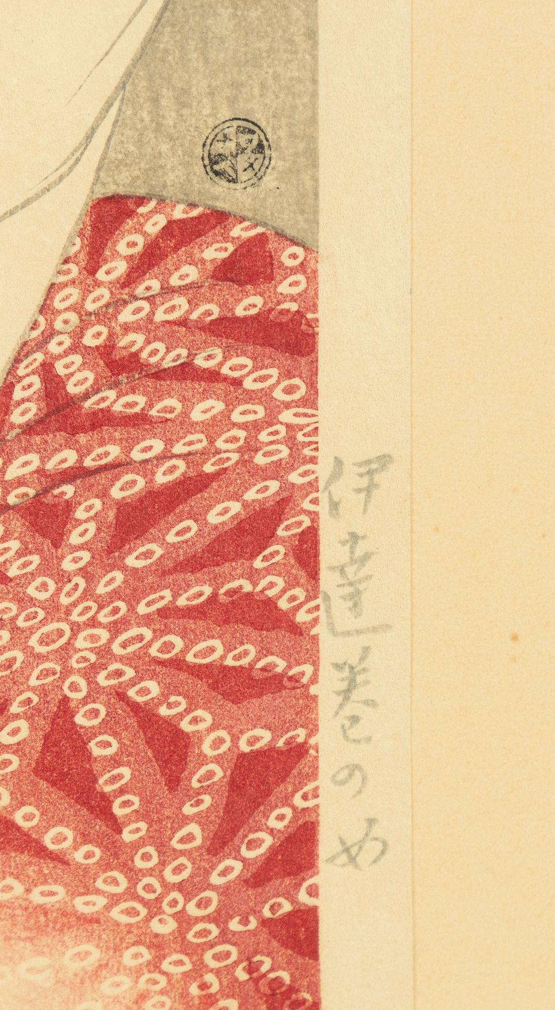 Ito Shinsui, 'Woman Wearing an Under-sash'.