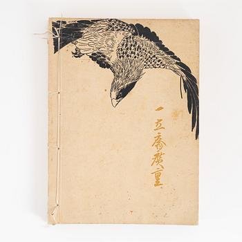 A Japanese book 'Hirosige', The Ukiyoye Primitives by Yone Noguchi, one volume. Tokyo, 1934.