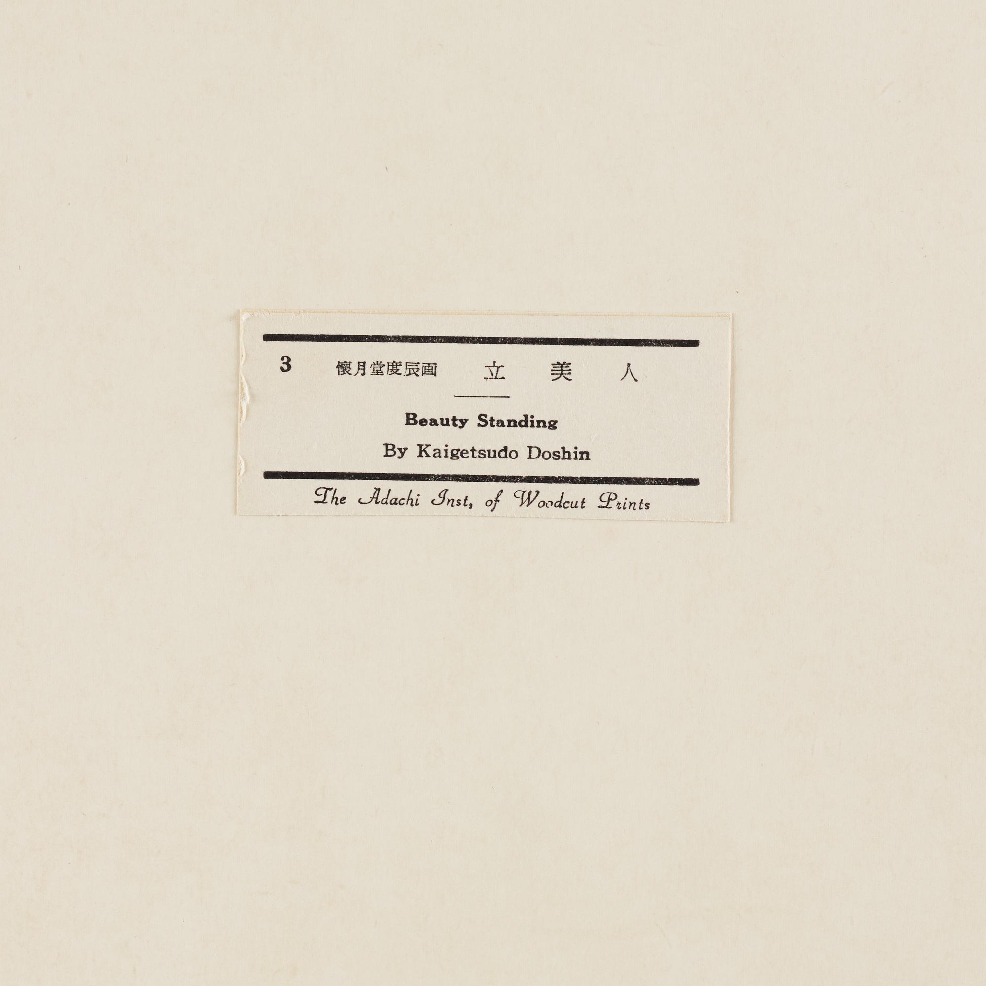 KAIGETSUDO DOSHIN (1711-1736), efter, färgträsnitt. Japan, 1900-tal.