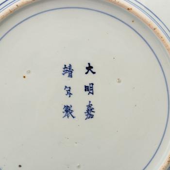 A Japanese porcelain charger, late 19th Century.
