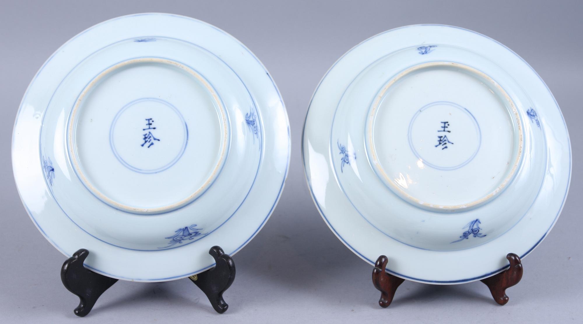BÄRTALLRIKAR, 6 st samt TALLRIKAR, 2 st, porslin, Kina, 1700/1800-tal.