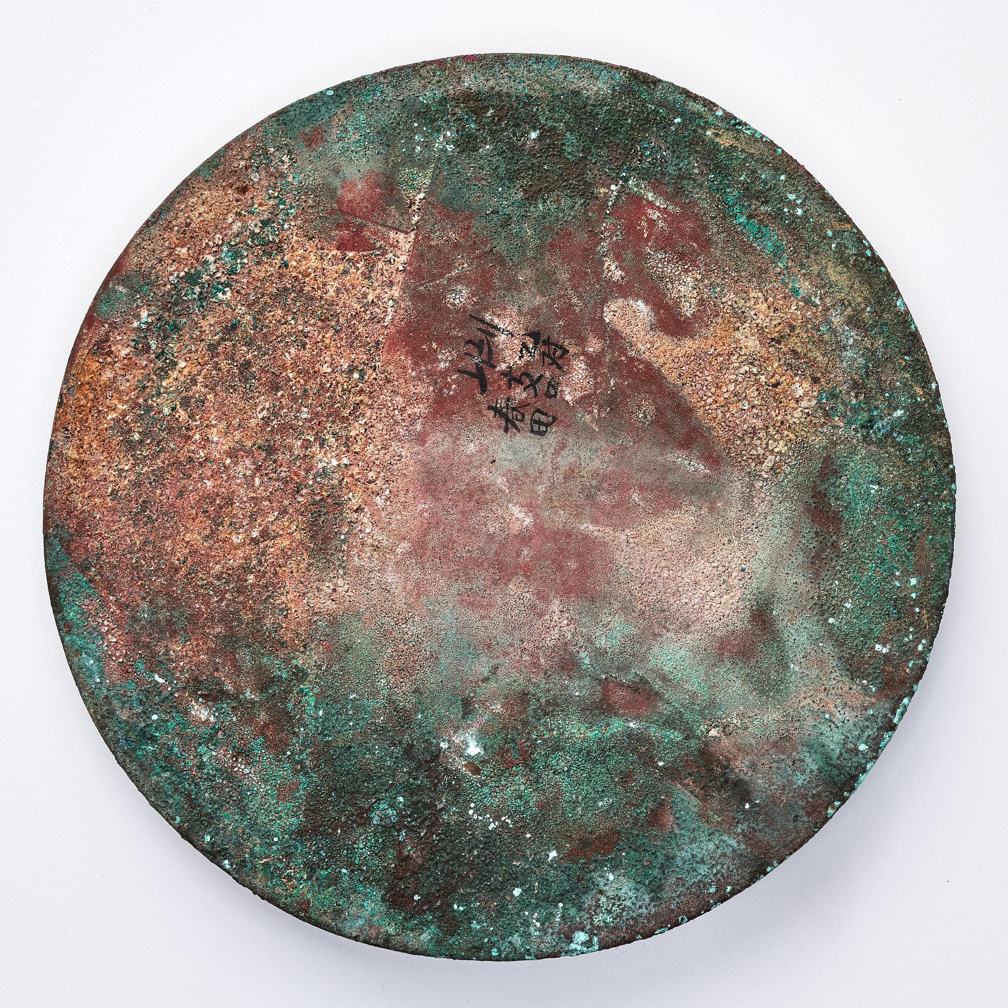 Spegel, brons. Jindynastin (1115-1234).