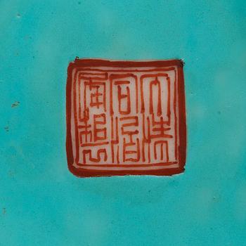 SKÅL, porslin. Qingdynastin, sent 1800-tal. Med Tongzhis sigillmärke i rött.