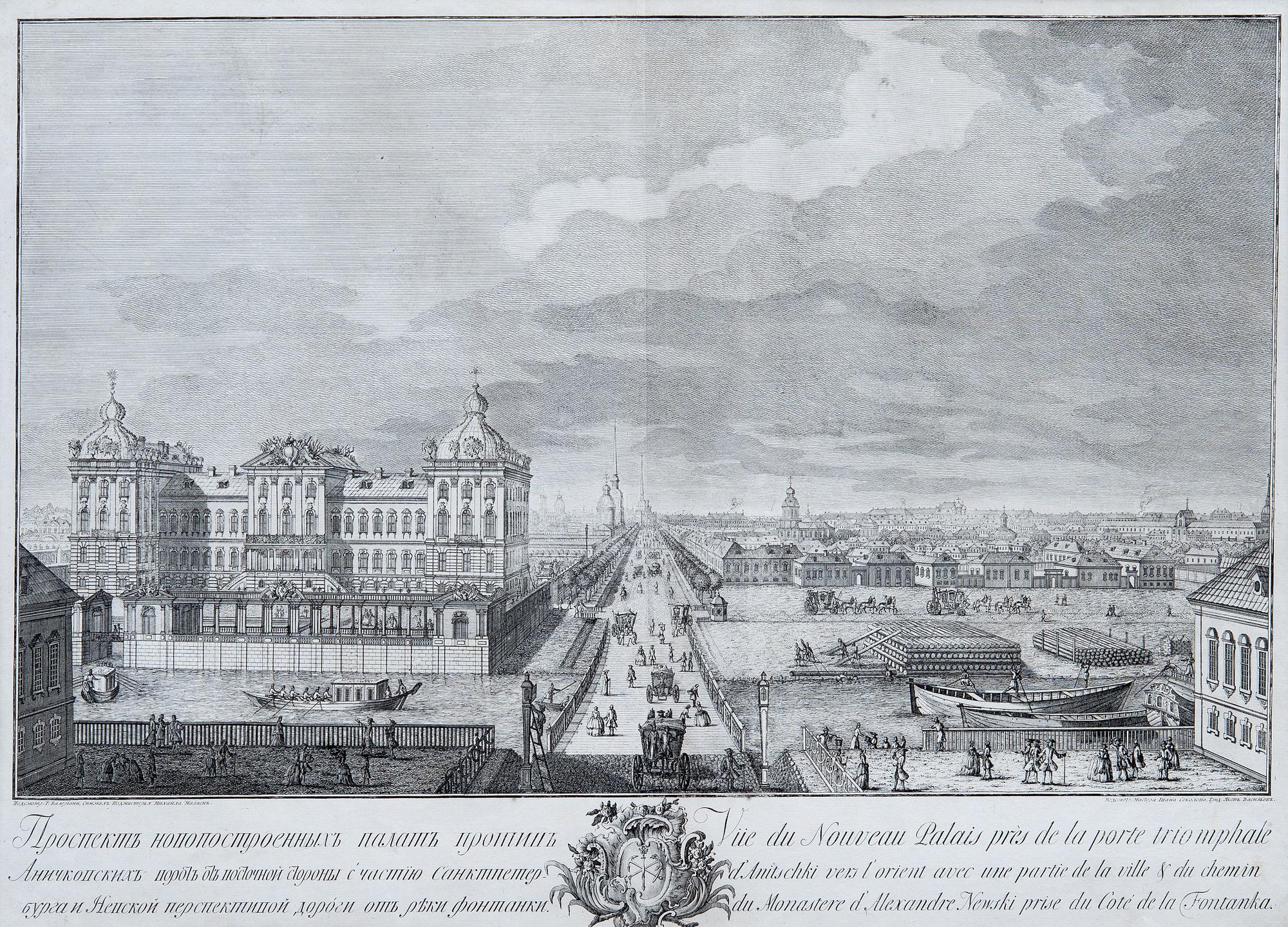 Michail Machajev, KUPARIPIIRROS.