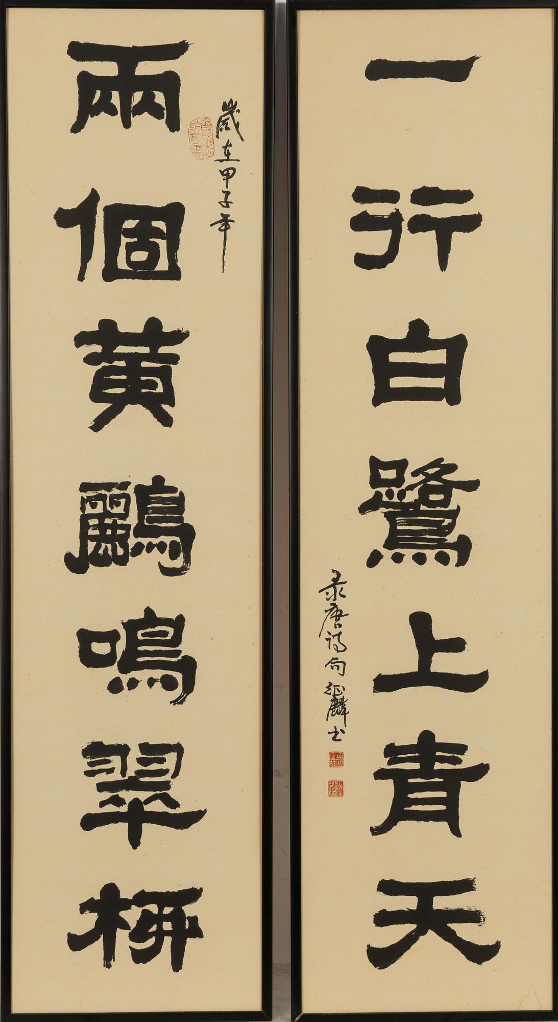 H. Du Zhenglin, två målningar, Kalligrafi, Kina, 1900-tal.
