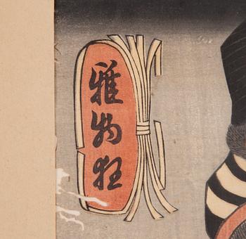 Utagawa Kunisada (Toyokuni III), "Dancing Monkey, Crane and Turtle".