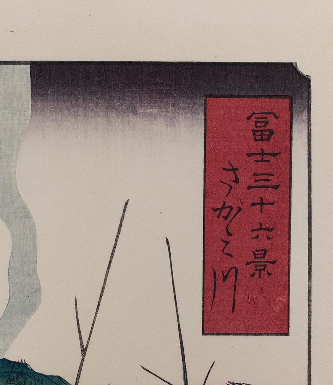 Utagawa Hiroshige II (Shigenobu), after, after, "Izu no sanchū" (The Sagami River), 20th century.