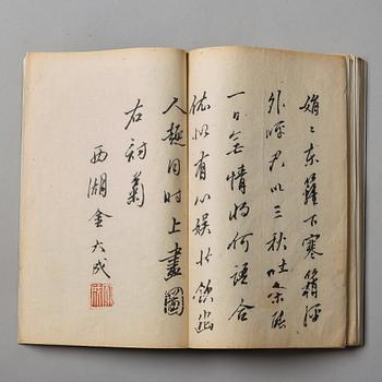 The Ten Bamboo Studio Collection of Calligraphy and Pictures, Qing dynasty.