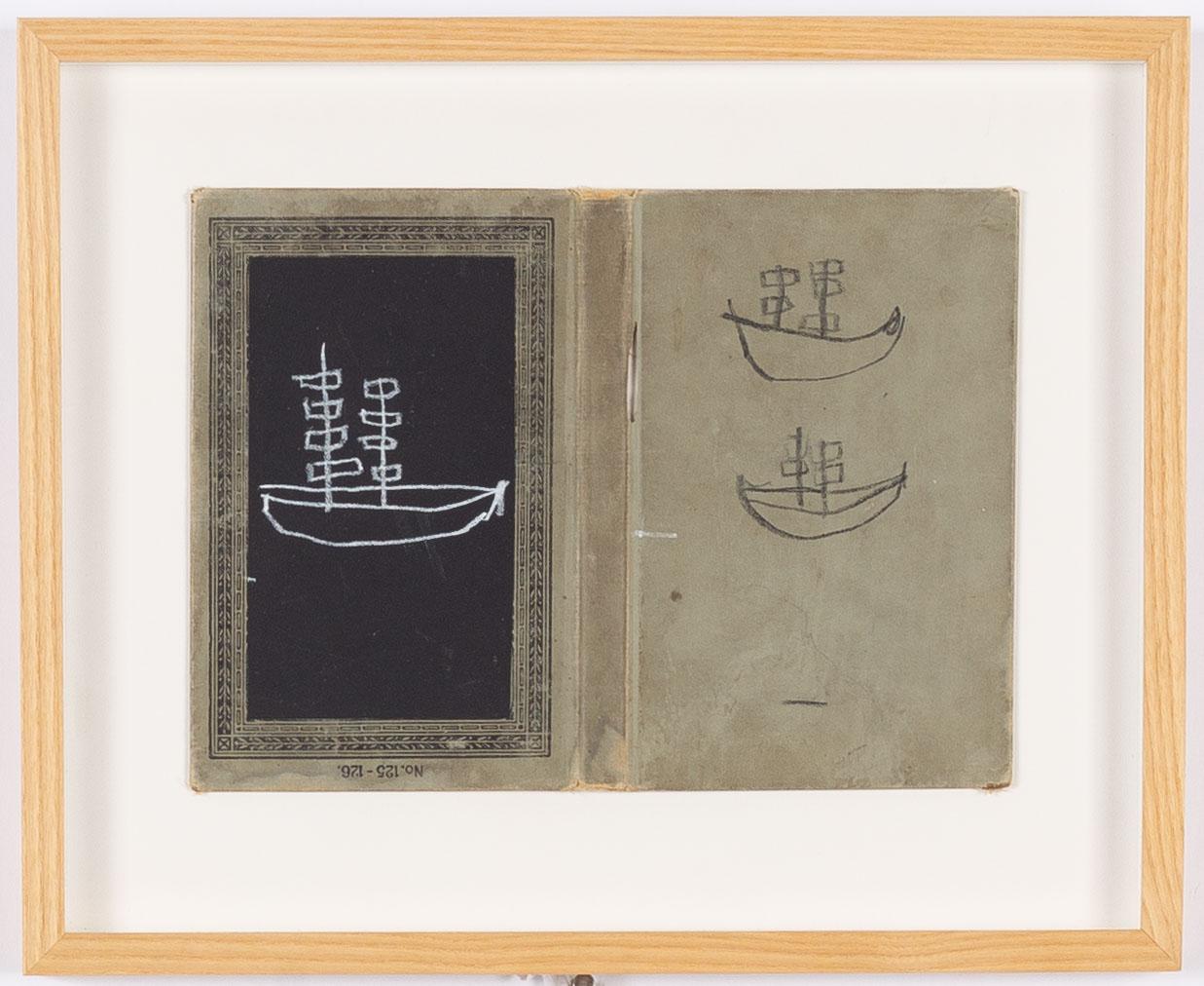 W Tucker, "Ship Ship Ship, When I am ready - to the other side".