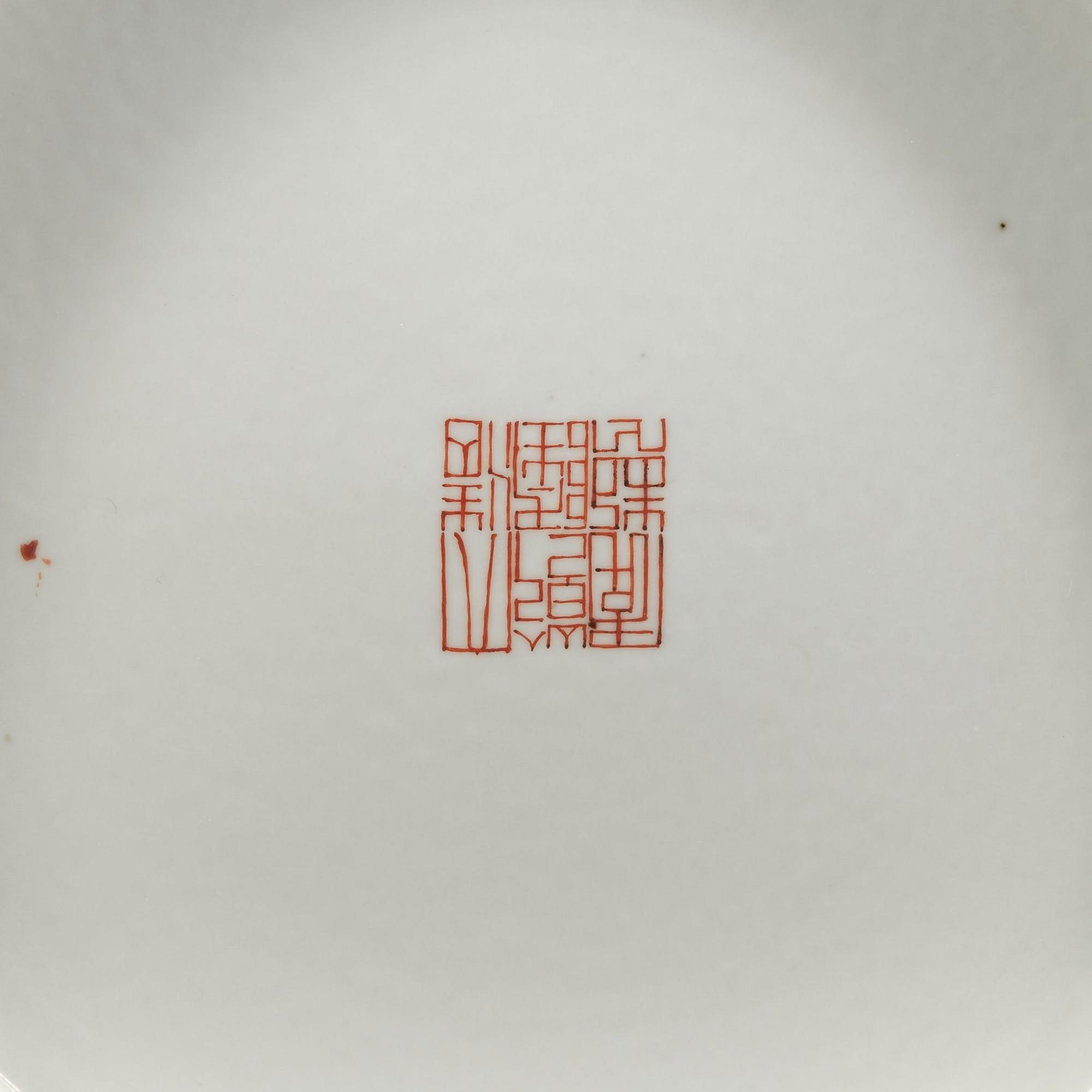 A large famille rose dish, late Qing dynasty, with Qianlong mark.