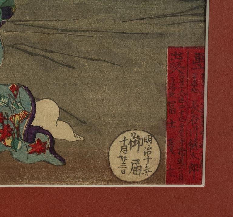 Hasegawa Sadanobu II, triptych, 'The Battle of Shiroyama', 1877.