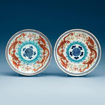 1810. A pair of Chinese enamelled dishes, with Guangxu six character mark.