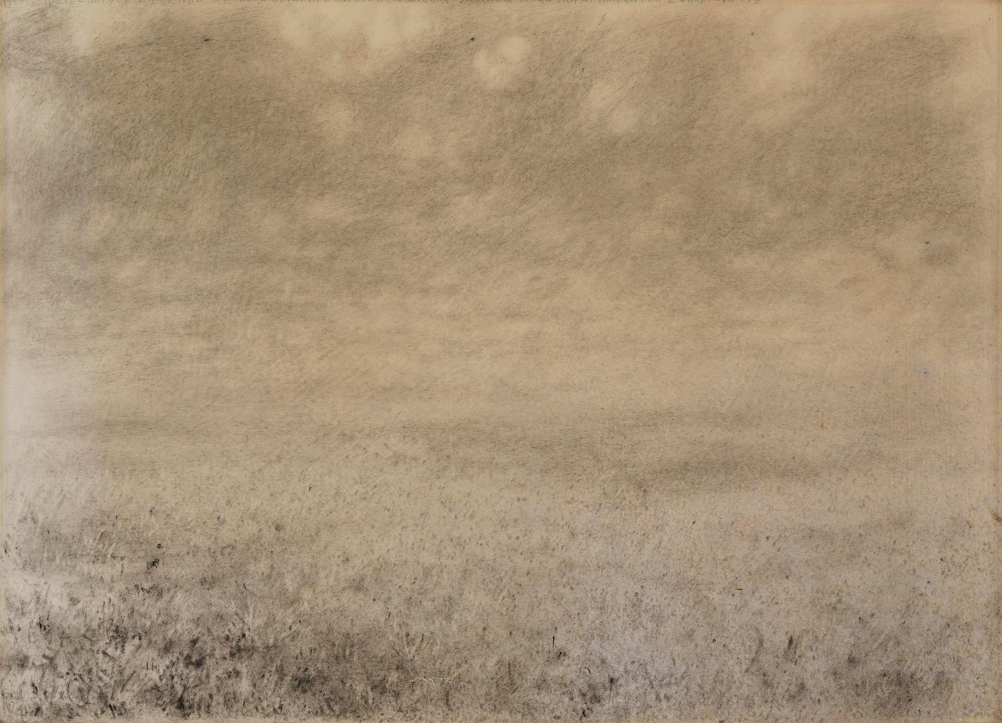Vasily Yakovlevich Sitnikov, "Степь" (Steppe).