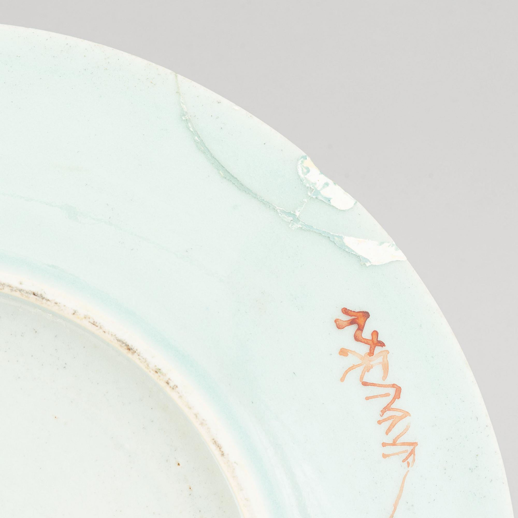 A set of 10 odd Chinese dishes, 20th Century.