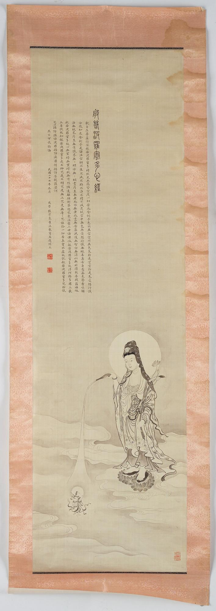 A Chinese hanging scroll, ink and color on silk, Republic, signed Zhang Zongliang, dated 1938.