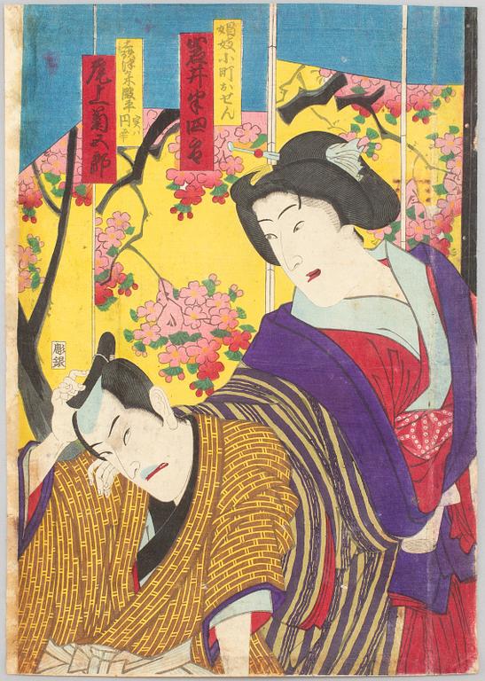 TOYOHARA KUNICHIKA (1835–1900), color woodblock print, triptych, Japan, 1878.