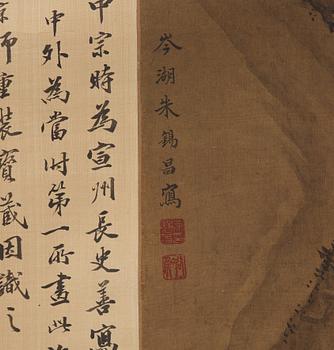 A hanging scroll of a landscape with figures, in the style of the Tang artist Zhu Niching, Qing dynasty, 19th century.